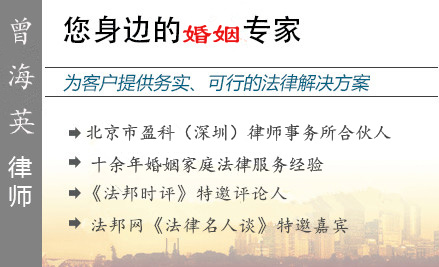 彭鑫,东莞婚姻律师