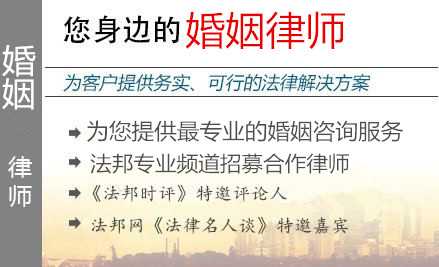 湖州婚姻,湖州婚姻律师