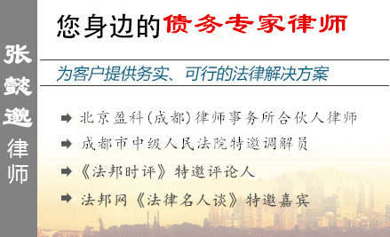 张懿邈,宜宾民间借贷律师