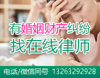 咨询法律问题,上法邦网